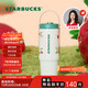 星巴克（Starbucks）雙飲口不銹鋼杯800ml大容量水杯咖啡杯保溫保冷杯生日禮物