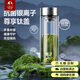 特美刻（TOMIC）雙層玻璃杯銀離子抗菌茶水分離杯鈦水杯辦公泡茶杯國慶中秋禮