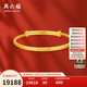 周六福黃金手鐲女滿(mǎn)天星生日禮物計價(jià)AA102805 約17.44g 