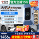 公牛（BULL）適配沃爾沃新能源充電樁xc60/c40recharge/em90 7kw/11kw/21kw交流充電樁支持藍牙APP控制 7KW樂(lè )享款-帶LED大屏