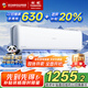 長(cháng)虹（CHANGHONG）空調大1.5匹新一級省電熊貓懶銅線(xiàn)電機空調掛機臥室國家補貼20% KFR-35GW/ZDCSW1+R1(SE) 以舊換新