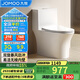 九牧（JOMOO）11262-2-1/31KA-2家用馬桶衛浴虹吸式節水抗菌易潔坐便器305坑距