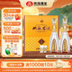 雙溝珍寶坊君坊 52度(500ml+20ml)*2瓶 禮盒裝 濃香型白酒 中秋禮盒