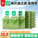 珍愛(ài)濕巾綠茶袪油潔面清潔濕紙巾獨立裝10片*10包擦臉擦汗外出便攜裝