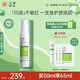 玉澤（Dr.Yu）皮膚屏障修護精華乳50ml（乳液修護霜補水保濕滋潤舒緩）