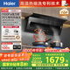 海爾（Haier）抽油煙機 國家補貼20%抽吸排油煙機 頂側雙吸大嘴C61 家用齊平櫥柜 變頻25風(fēng)量大吸力1100pa強排煙
