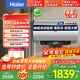 海爾（Haier）國家補貼20% 60升電熱水器3300w變頻速熱凈濾美膚洗一級能效鎂棒免換大水量接力洗小藍瓶智慧屏 60L 3300W 凈濾小藍瓶+鋯金全瓷+四大用水模式