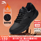 安踏男鞋運動(dòng)棉鞋男秋冬季加厚皮面防水高幫保暖防風(fēng)運動(dòng)鞋跑步鞋男子 【推薦加絨保暖皮面防水】黑 42 （8.5碼）
