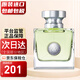 范思哲（VERSACE）心動(dòng)地中海女士香水 節日送女友生日禮物 心動(dòng)女士30ml