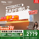TCL空調大1.5匹小藍翼真省電Max掛機超一級能效省電40%節能變頻冷暖 KFR-35GW/RQ2Ea+B1家電國家補貼