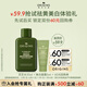 悅木之源（Origins）【重磅新品】會(huì )員回購禮（美白面霜5ml+靈芝水50ml）