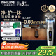 飛利浦（PHILIPS）電動(dòng)剃須刀 全新一代旋護(hù)式新9系ultra-24H持久凈剃刮胡刀 配升級(jí)清潔倉(cāng) 生日禮物送男友 國(guó)家補(bǔ)貼