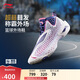 李寧反伍BADFIVE反伍5籃球鞋男鞋輕量回彈耐磨外場(chǎng)運動(dòng)鞋ABFV025