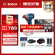 博世（BOSCH）鋰電沖擊扳手無(wú)刷電動(dòng)扳手起子機GDX-18V-285單電款附套筒套裝