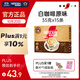 雀巢（Nestle）咖啡粉速溶三合一原味馬來西亞白咖啡35g*15條暹羅厘普聯(lián)名款