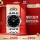 天梭（TISSOT）手表 庫圖系列男表 瑞士石英男士鋼帶腕表商務(wù)表生日禮物