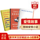 愛(ài)情故事套裝3冊 怦然心動(dòng)+正常人+我所知道的關(guān)于愛(ài)的每件事 Flipped Normal People 英文原版 搭無(wú)比美妙的痛苦 愛(ài)情故事套裝3冊