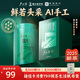 盧正浩綠茶匠心冷泡龍井茶葉特級50g2025新茶明前龍井茶葉罐裝送禮自飲