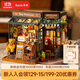 若來(lái)（Rolife）diy小屋小熊餐吧積木玩具拼裝模型房子兒童生日禮物