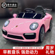 熱豹兒童電動(dòng)車(chē)四輪遙控汽車(chē)可坐人寶寶玩具車(chē)可駕駛嬰兒跑車(chē)周歲禮物 跑車(chē)粉：四驅動(dòng)+12V7A電瓶+藍牙遙控+音樂(lè )燈光+皮座