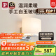 Paulmann P德國柏曼壁燈 臥室床頭燈北歐風(fēng)客廳背景墻壁燈
