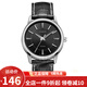 卡西歐(CASIO)手表女 簡(jiǎn)約時(shí)尚石英女士腕表 黑盤(pán)皮帶LTP-1303L-1A