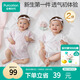 全棉時代新生嬰兒睡衣滿月寶寶和尚服連體衣服嬰幼兒和袍 粉+潛 59碼