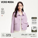 VEROMODA毛呢大衣冬季新款落肩短款單排扣毛呢外套3427012 紫霧粉色 165/84A/M