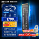 致態(tài)長(cháng)江存儲SSD固態(tài)硬盤(pán) NVMe M.2接口TiPlus7100筆記本電腦臺式裝機擴容 TiPlus7100【4TB】 SSD固態(tài)硬盤(pán)