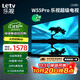 樂視TV55英寸 W55Pro【伸縮掛架送裝一體】2+32GB 二級能效 國家補(bǔ)貼 4K超高清 游戲液晶電視機(jī)D55CUCHN