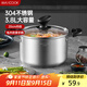 美廚（maxcook）湯鍋 304不銹鋼湯鍋湯煲20cm 加厚復合底 電磁爐通用MCT8190
