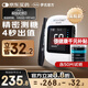 羅氏逸智血糖儀家用免調碼高精準醫用級檢測儀（內贈50試紙+50針頭）