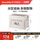 Naturehike挪客凌越PP折疊收納箱 露營(yíng)野營(yíng)大容量雜物箱戶(hù)外車(chē)載后備儲物箱 淺米灰50L+10L(頂蓋雙排儲物格)