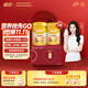 伊利欣活聯(lián)合北京同仁堂紓糖膳底低GI禮盒800g*2 中老年奶粉 早餐