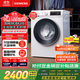 西門(mén)子（SIEMENS）iQ300 10公斤滾筒洗衣機全自動(dòng) 智能除漬 強效除螨 防過(guò)敏 15分鐘快洗 100AW 家電國家補貼