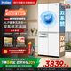 海爾（Haier）雙系統549升冰箱ALP超凈一級能效雙變頻雙循環(huán)風(fēng)冷無(wú)霜超大容量十字四開(kāi)門(mén)四門(mén)雙開(kāi)門(mén)家用電冰箱 雙系統不串味丨冷藏冷凍全域凈化丨半自動(dòng)制冰549L