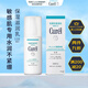 珂潤（Curel） 潤浸保濕水潤溫和舒緩干燥性敏感肌保濕乳液120ml