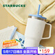 星巴克（Starbucks）回歸校園系列不銹鋼吸管杯515ml保溫保冷水杯車(chē)載生日禮物男女