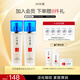 片仔癀靈芝臻顏淡紋水120ml*2爽膚水抗皺補(bǔ)水京東自營(yíng)【祝緒丹同款】