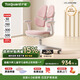 護童（Totguard）兒童學(xué)習椅可調節升降學(xué)生正姿四背坐姿椅 G985_妙想粉 帶腳踏