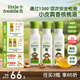 小皮（Little Freddie）德國原裝進(jìn)口核桃油亞麻籽油 佐餐油搭配嬰兒寶寶輔食食用油小瓶 【好油換著(zhù)吃】3款不同營(yíng)養油