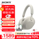 索尼（SONY） WH-1000XM5頭戴式無線藍牙降噪耳機 AI智能降噪Hi-Res高解析度音質 觸控清晰免提通話耳麥 鉑金銀