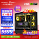 七彩虹（Colorful）i7 14700KF/RTX5060TI/5070Ti 16G顯卡 黑神話(huà)悟空電競游戲直播AI設計電腦 DIY主機 海景房組裝機 配一：12490F丨16G丨1TB丨5060TI 七彩虹全家桶