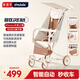 普洛可（PLAYKIDS）口袋推車1-3歲遛娃神器輕便兒童旅行嬰兒推車 A5MAX天使之翼