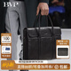 BVP公文包男真皮手提包商務(wù)出差大容量電腦包單肩斜挎包生日禮物 意大利植鞣皮-小號黑色 -配肩帶 公文包