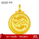 千葉珠寶黃金足金吊墜十二星座雙面星座項鏈送女友計價(jià)生日禮物送女友 雙魚(yú)座/按實(shí)際克重多退少補 金重約3.5g/含工費