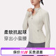 Keep立領(lǐng)健身運動(dòng)外套女普拉提訓練緊身瑜伽服長(cháng)袖秋冬 燕麥奶 M 