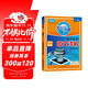 [官方正版] 2026高考 北斗地圖 高中地理圖文詳解地圖冊 高中地理圖文詳解區(qū)域地理高考地理圖文詳解高考地理總復(fù)習(xí)一輪二輪三輪復(fù)習(xí)用書 2026 高考適用
