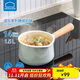 樂(lè )扣樂(lè )扣（LOCK&LOCK）嬰兒奶鍋寶寶輔食鍋兒童熱牛奶燉煮搪瓷小鍋電磁爐通用14CM