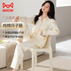 貓人純棉月子服春秋產(chǎn)后懷孕婦哺乳睡衣全棉長(cháng)袖開(kāi)衫家居服套裝 杏色 2XL （建議體重140-160斤）